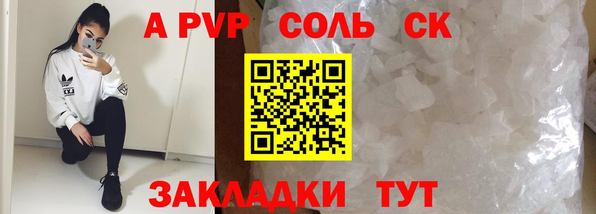 МЕФ Асино