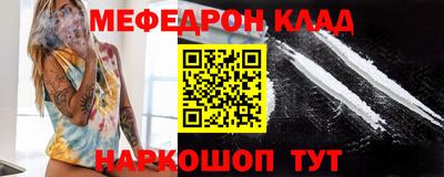 мет Будённовск