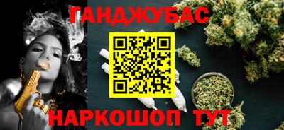 гашиш Бузулук