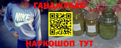 гашиш Бузулук