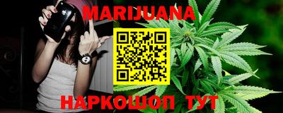 гашиш Бузулук