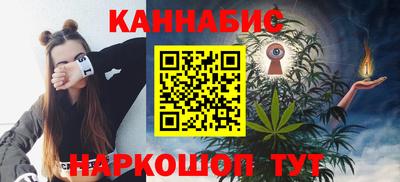 гашиш Бузулук