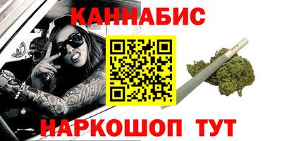 гашиш Бузулук