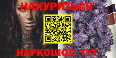 гашиш Бузулук