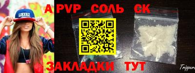 эйфоретик Бугуруслан
