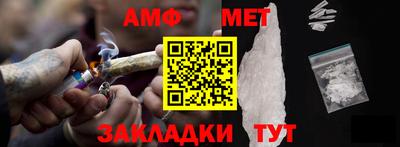 винт Чебаркуль