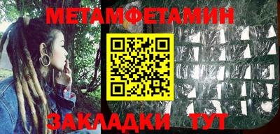 гашиш Бузулук