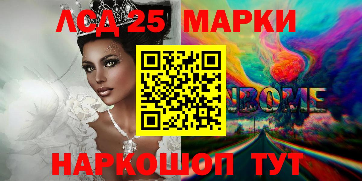 LSD-25 экстази  LSD-25 экстази кислота  LSD-25 экстази кислота  Вход с VPN  Асино 