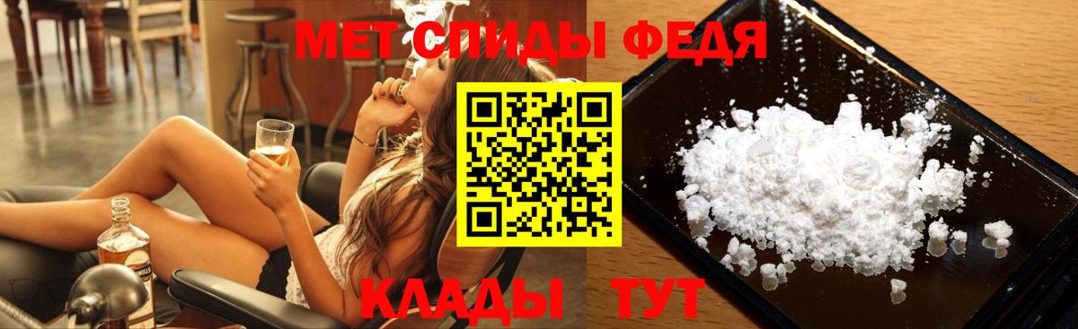МЕТАМФЕТАМИН витя  Вход с VPN  Асино  МЕТАМФЕТАМИН витя 