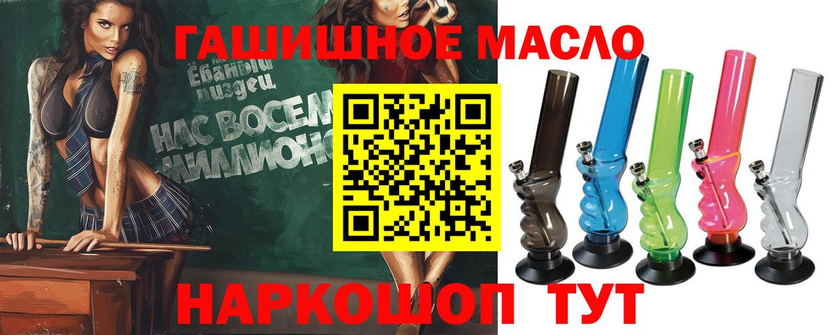 Асино  Дистиллят ТГК вейп  Дистиллят ТГК вейп  даркнет сайт  Вход с VPN 