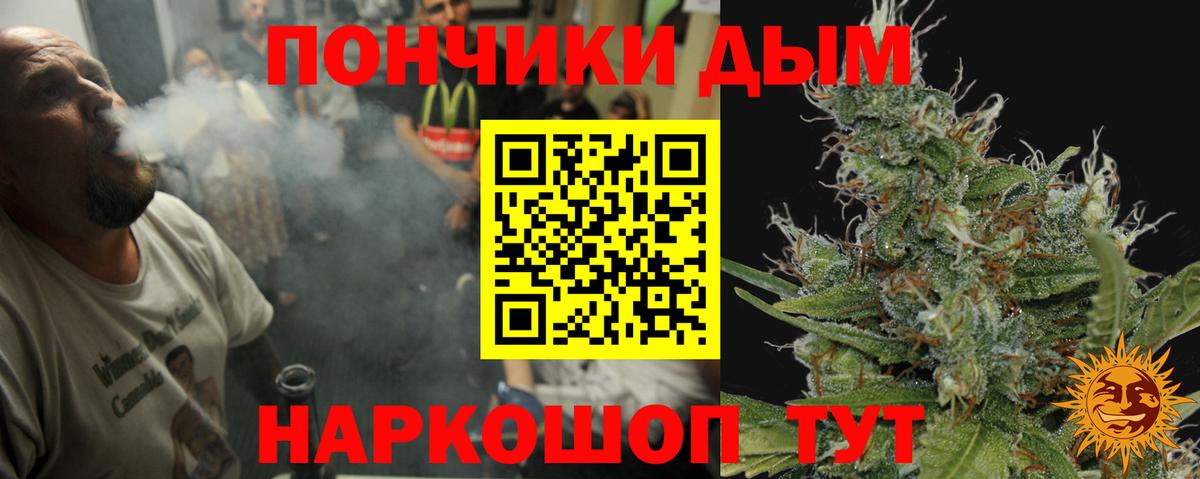 Конопля OG Kush Асино