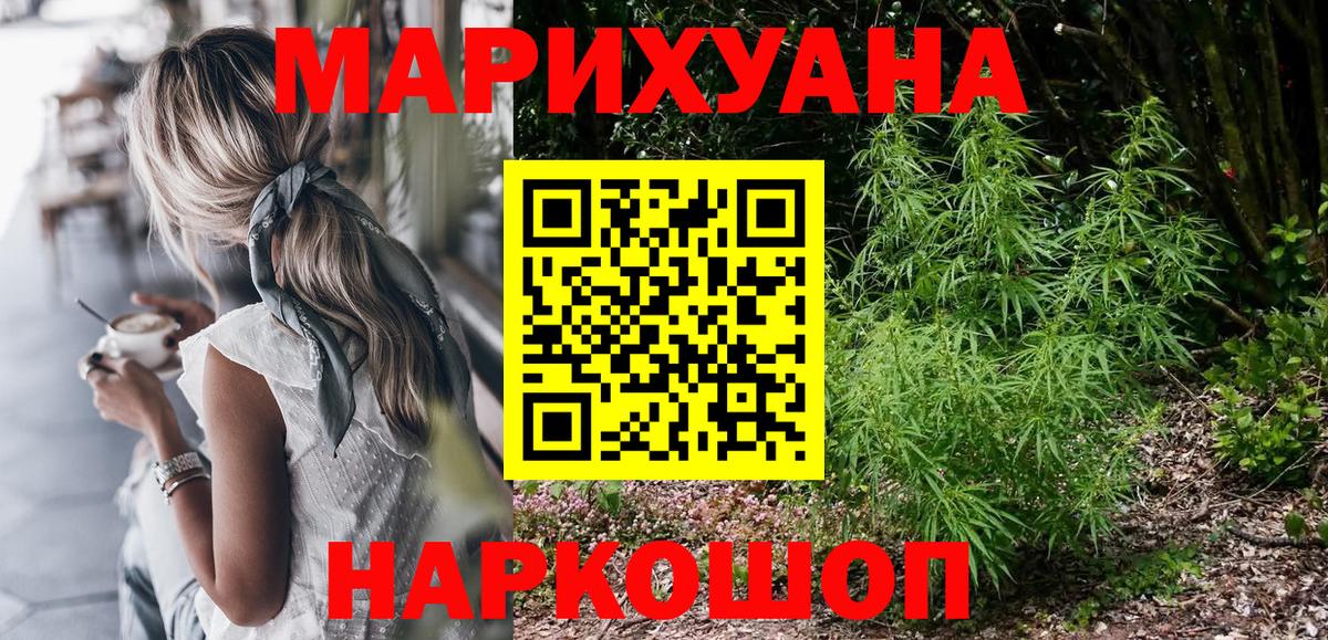 Марихуана планчик  Вход с VPN  Бошки марихуана Amnesia  МАРИХУАНА планчик  Асино  Бошки марихуана конопля 
